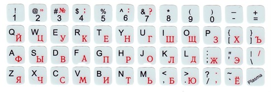 Наклейки на клавиатуру нестираемые, матовые, рус/лат, 10х10 мм, серый фон, русские буквы красные 34247 - фото 12447