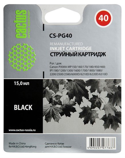 К-ж Canon PG-40 Black (PIXMA MP450/MP170/MP150/iP2200/iP1600), 15мл, Cactus 31518 - фото 5786