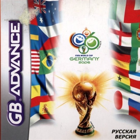 FIFA World Cup Germany 2006 (игра для игровой приставки GBA) 13018 - фото 9690