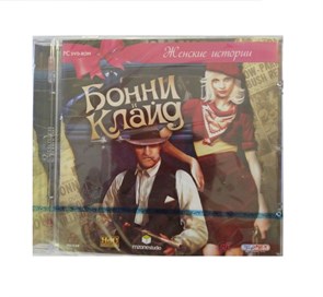Женские истории. Бонни и Клайд (PC-DVD) (Jewel) 23779