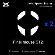 Ножки для мыши (глайды) X-raypad Jade для Finalmouse Ultralight 2/Starlight-12/Ultralight X, комплект из 2-х наб. 38822