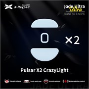 Ножки для мыши (глайды) X-raypad Jade Ultra для Pulsar X2 CrazyLight, комплект из 2-х наборов 38830