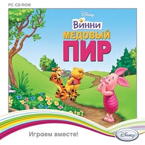 Винни. Медовый пир. Disney (Jewel) 13899