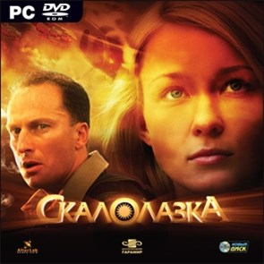 Скалолазка (PC-DVD) (Jewel) 17849