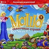 Маша 2. Сказочная страна (Jewel) 22136