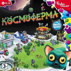 Космоферма [PC-CD, Jewel] 24643