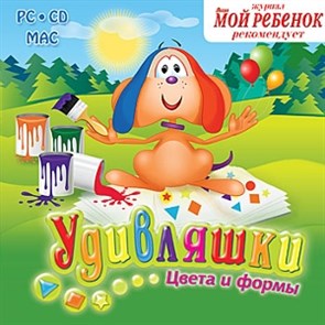 Удивляшки. Цвета и формы (Jewel) 25885