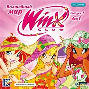 Волшебный мир Winx. Выпуск 1. 6 в 1 (Jewel) 27664