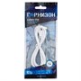 Кабель USB A --> Lightning 8pin (m) 1.0м для Apple Гарнизон, белый 32943 - фото 10507