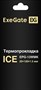 Термопрокладка ExeGate Ice EPG-13WMK 120x20x1,5 мм 13,3 W/mK 293297 37230 - фото 19265