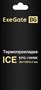 Термопрокладка ExeGate Ice EPG-13WMK 120x20x0,5 мм 13,3 W/mK 293299 37231 - фото 19268