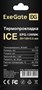 Термопрокладка ExeGate Ice EPG-13WMK 120x20x2,0 мм 13,3 W/mK 293296 37232 - фото 19272