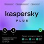 Kaspersky Plus + Who Calls. 3-Device 1 year Base Box KL1050RBCFS 37478 - фото 19315