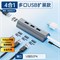 USB 3.0 Type-C Hub 4 port пассивный ACASIS HS0062-S (серебристый, питание micro-USB, кабель 0.5м) 38871 - фото 21158