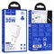 Зарядное устройство 220V -> USB 5V hoco N63, белое 38891 - фото 21404