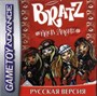 Bratz Rock Angelz (игра для игровой приставки GBA) 21031 - фото 9876